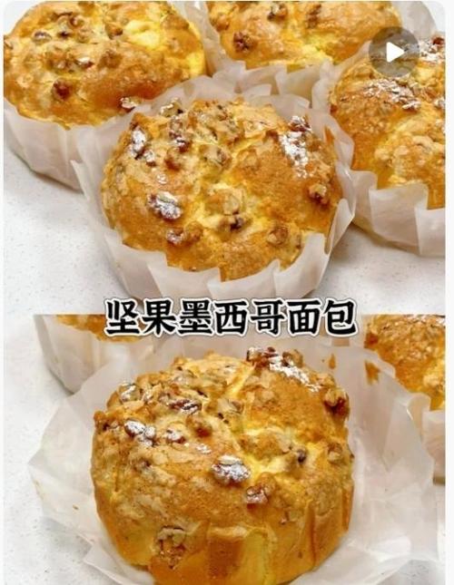 墨西哥面包配方