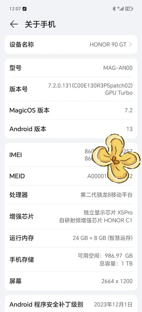 王者荣耀聊天信息保存规则图标