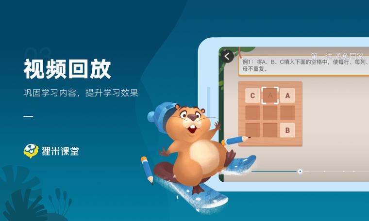 狸米课堂怎么购买课程
