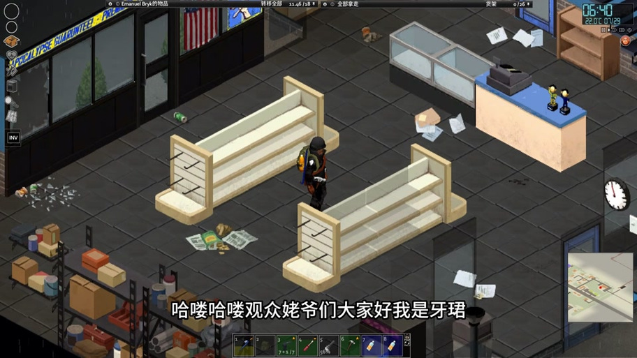 僵尸毁灭工程mod文件夹怎么换位置
