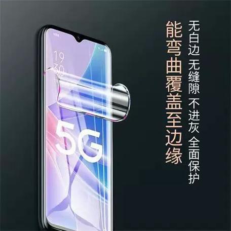 oppo旁边出现白边怎么移动游戏截图