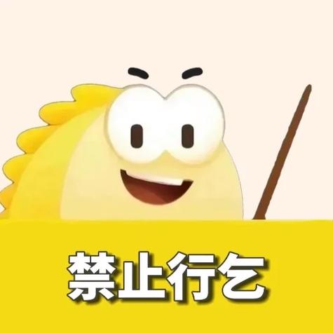 咸鱼让加微信 就不回复了