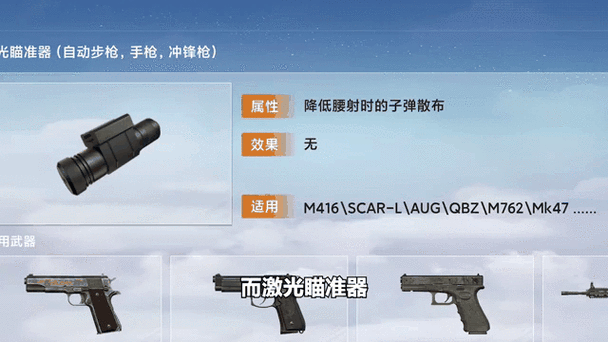 吃鸡ak47和98k哪个更厉害