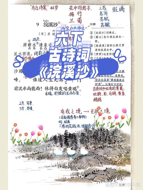 浣思是干什么的