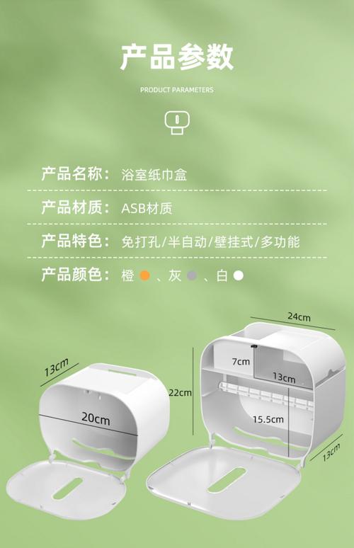 抽纸盒尺寸一般是多少