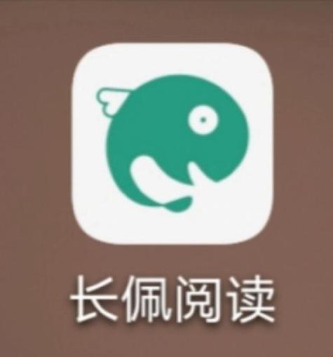 长佩文学老版本