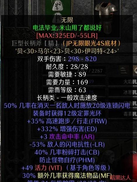 暗黑2如何双开联机