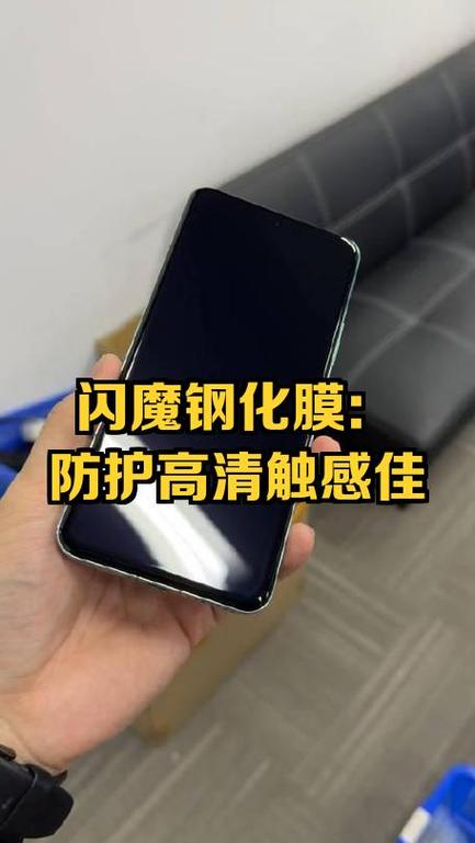 隐形钢化膜的效果如何