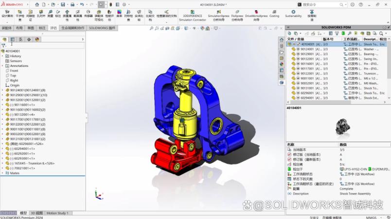 solidworks2024