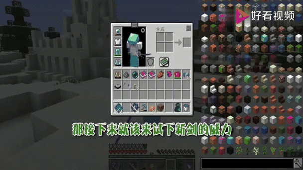我的世界阎魔刀怎么合成