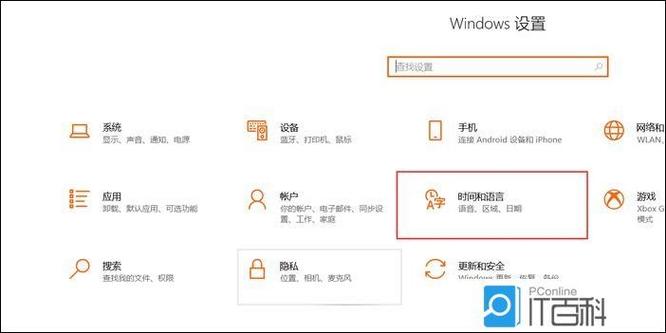 电脑输入法繁体字怎么改成简体