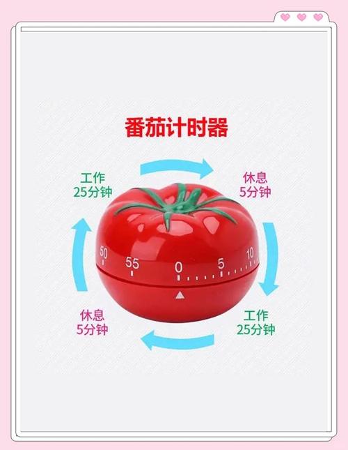 番茄钟的声音怎么调