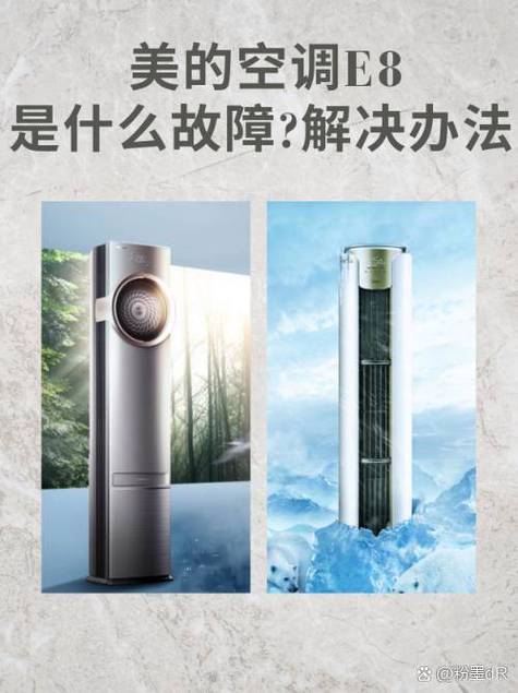 美的空调手机离线状态解决方法视频