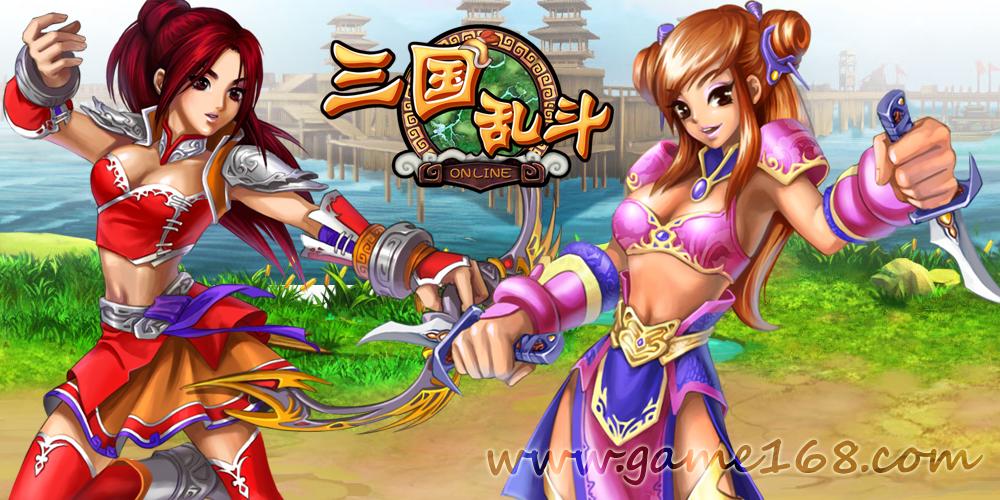 三国大乱斗游戏