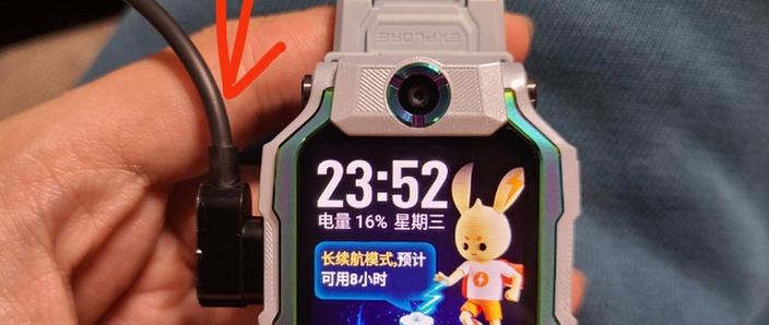 小天才怎么登录不了