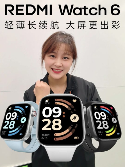 redmiwatch6可以戴着洗澡吗