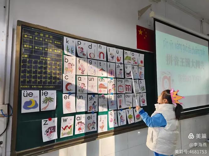 小学拼音专项训练题
