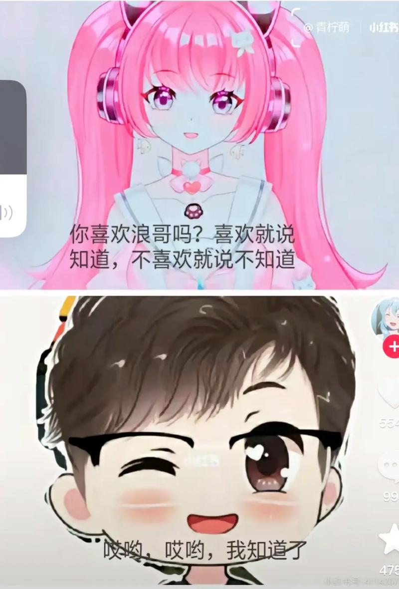 秀儿和辉哥