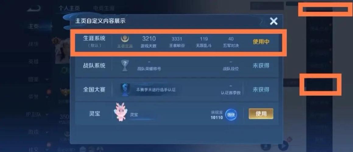 王者荣耀登录时间怎么算的