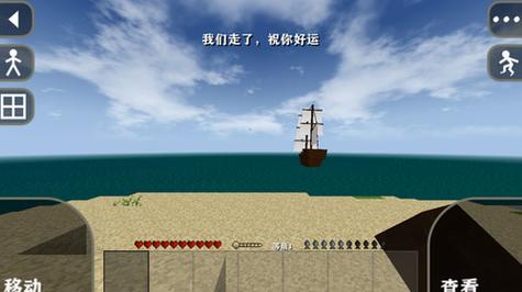 生存战争2呆呆版本下载安装