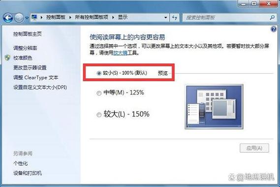 电脑显示因为窗口站已关闭怎么办