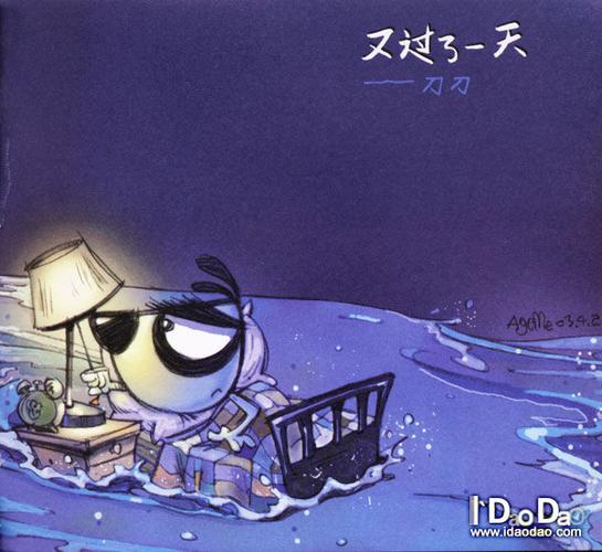 小狗刀刀
