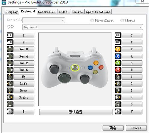 实况足球手柄推荐键位游戏截图