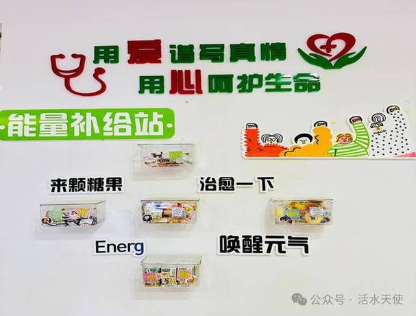 补充能量的饮料