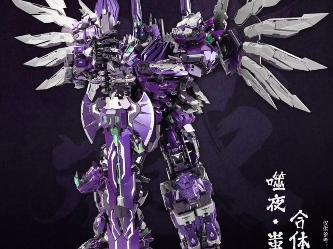 冲云霄蚩尤战神