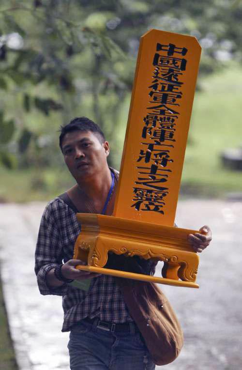在缅甸暴兵十万死士的小说