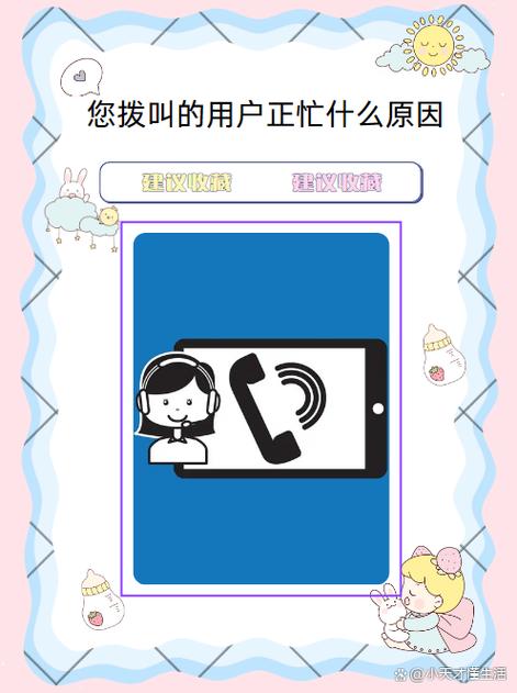 小天才可以拉黑号码吗