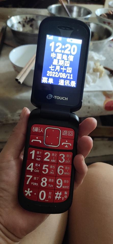翻盖老人机怎么设置翻盖接听图标