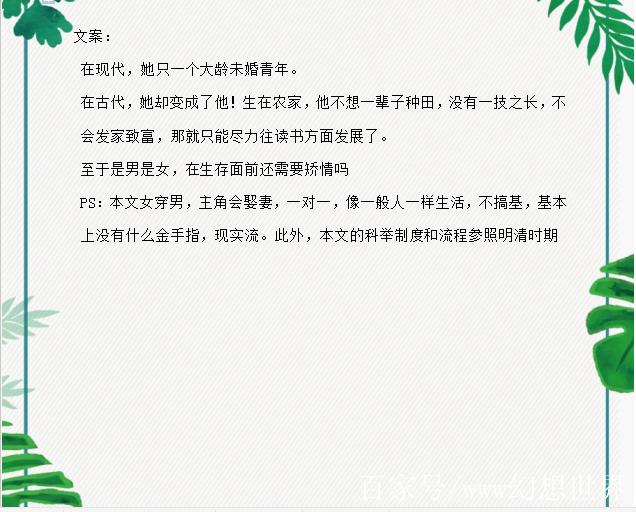 老书虫小说完结推荐