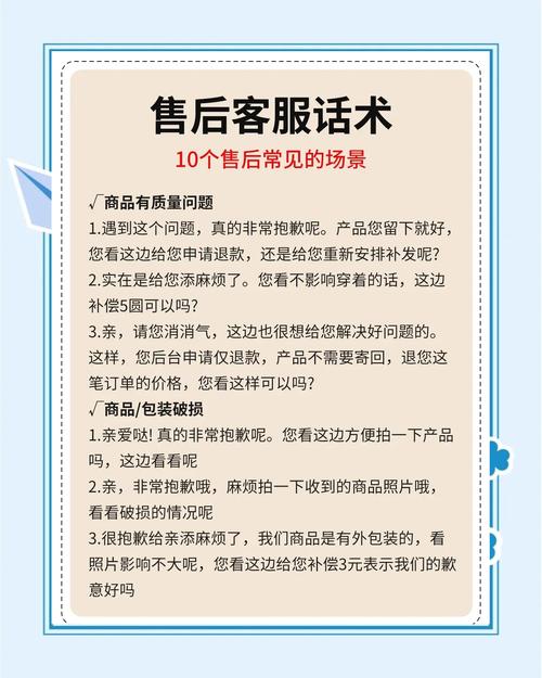 京东售后过了时效怎么办