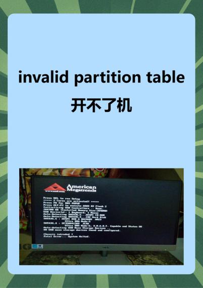 macbook风扇响但是开不了机缩略图