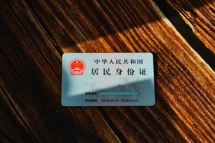 vivo账号可以换绑身份证吗