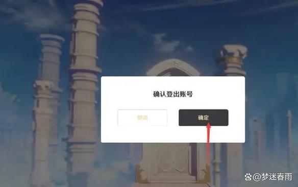 原神小米账号可以在电脑上登录吗