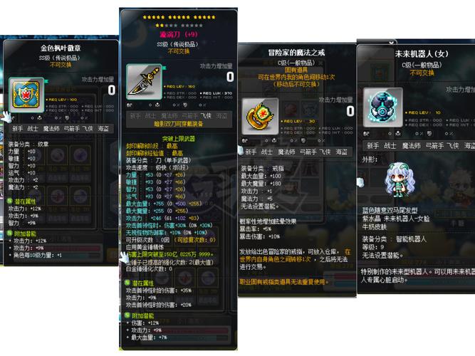 修改器该魔力鸟