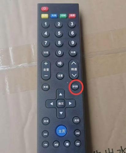 乐视电视黑屏解决方法缩略图