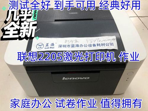 lj2206打印机复位