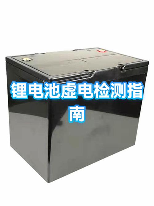 手机电池校正虚电方法缩略图