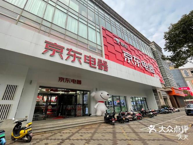 京东线下电器实体店投诉处理
