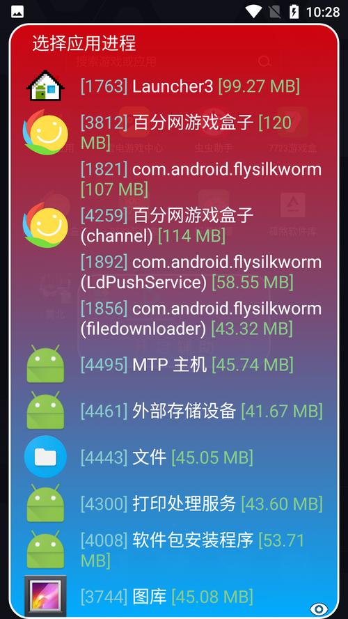 雾北科技脚本下载
