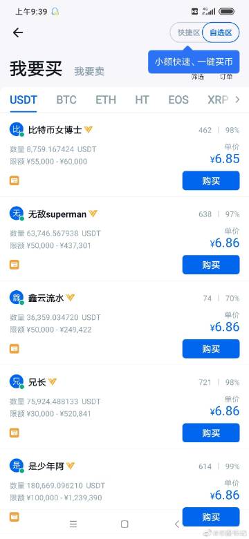 赏金多多能提二十元吗