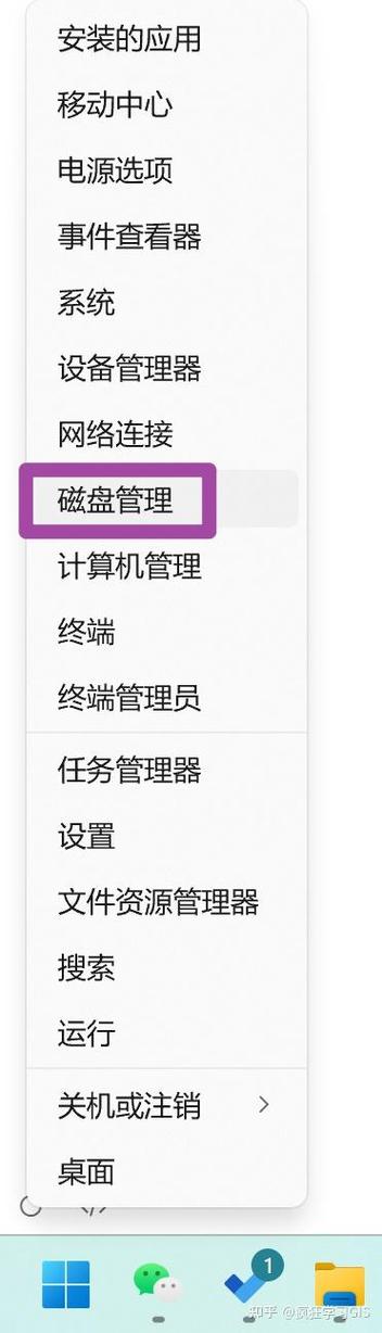 如何把D盘并入C盘