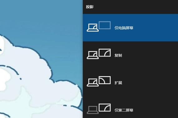 华硕显示屏怎么设置