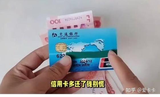 误转到信用卡里的钱如何转出来