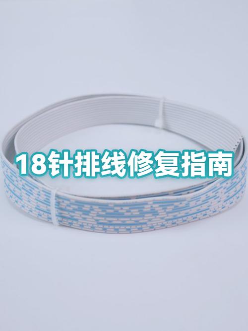 苹果手机里面排线断了怎么办