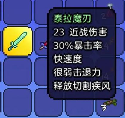 魔兽编辑器里怎么做电刃