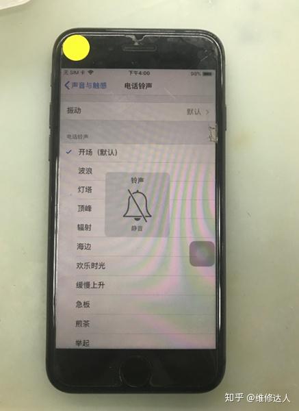 苹果八知乎点赞没有震动反馈